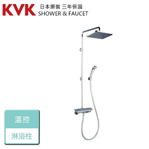 【日本KVK】KF3060 - 溫控沐浴龍頭 - 本商品不含安裝