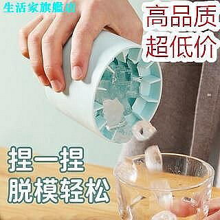 冰塊模具 限時折矽膠冰塊杯 食品級 圓形冰格 冰盒 用 小冰塊模具 冰格製作 圓筒冰格