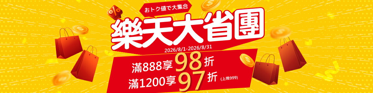 文五雙全x文具五金生活館