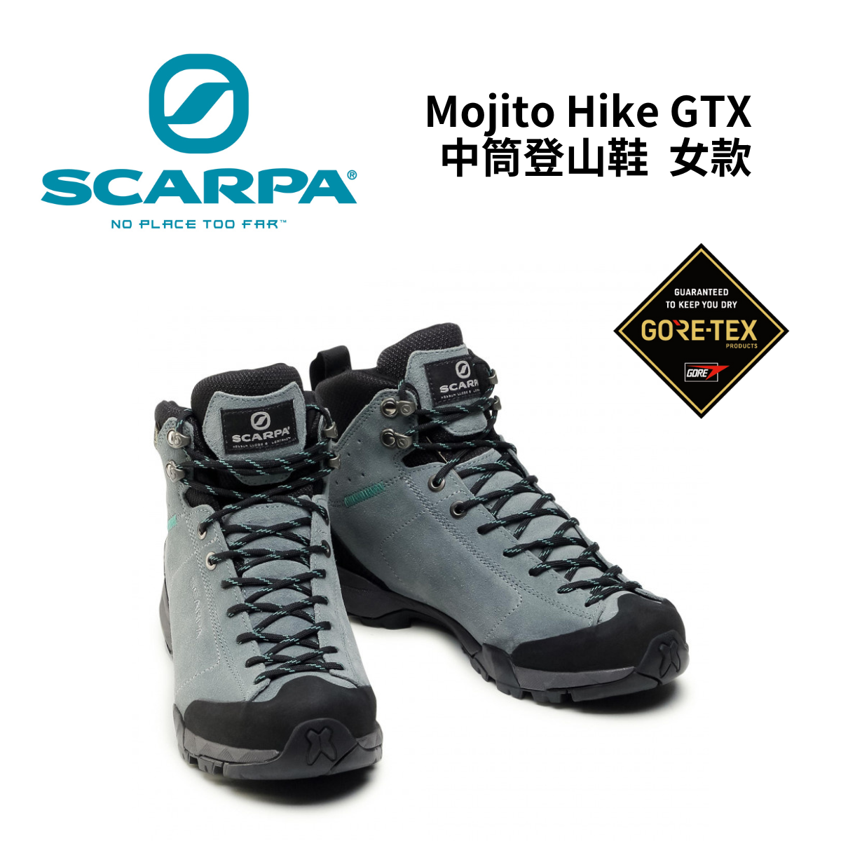 【Scarpa】MOJITO HIKE GTX 女款 中筒登山鞋 - 針葉樹/馬爾地夫