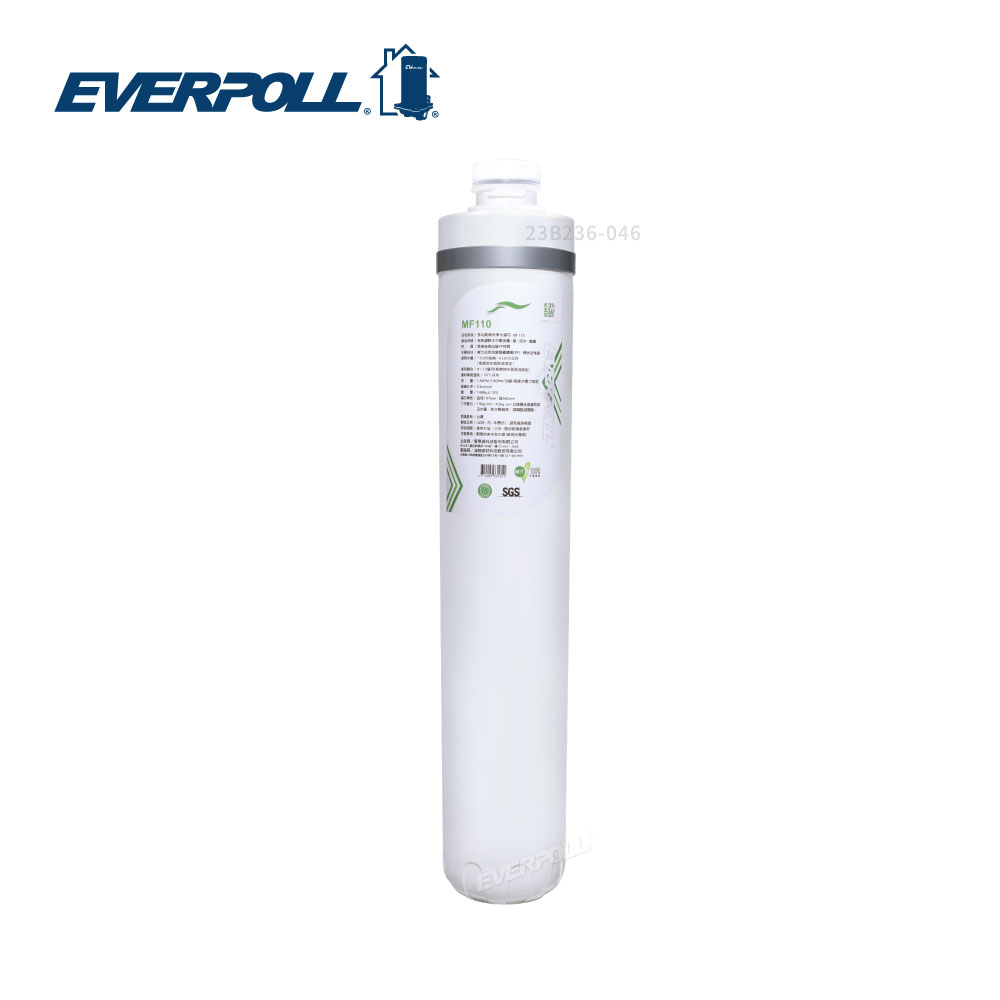 EVERPOLL MF110 多功能商用淨水濾芯 CM1-MF110 CM2-MF330專用 大大淨水