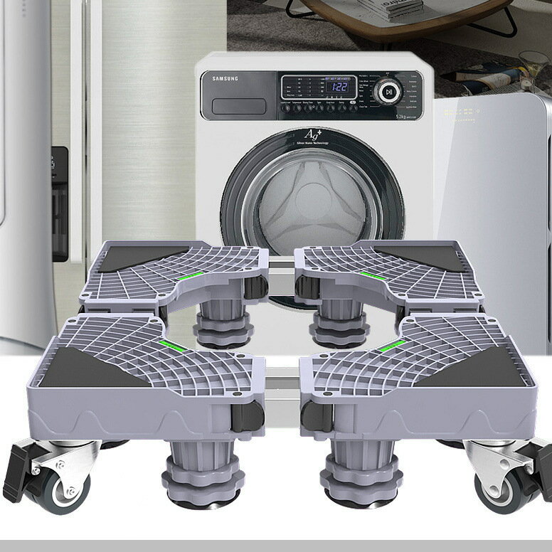 洗衣機底座可移動置物架海爾專用腳架滾筒托架多功能通用冰箱底座