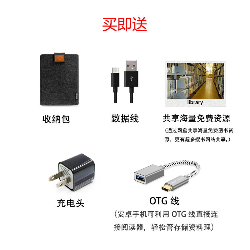 {可刷卡 打統編}掌閱ireader青春版 T6 A6 ocean電子書閱讀器 墨水屏電紙書 1