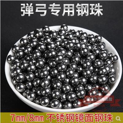 扁皮彈弓專用鋼珠子彈7mm8mm彈珠高精準高壓鏡面滾珠78毫米
