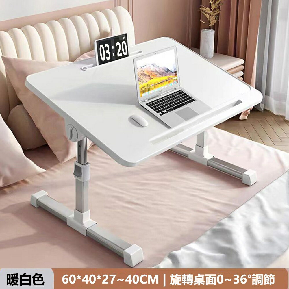 折疊桌 升降桌 折疊升降床上懶人桌 學習桌 家用學習書桌 簡約臥室電腦桌 小桌 書桌 免運 可貨到付款