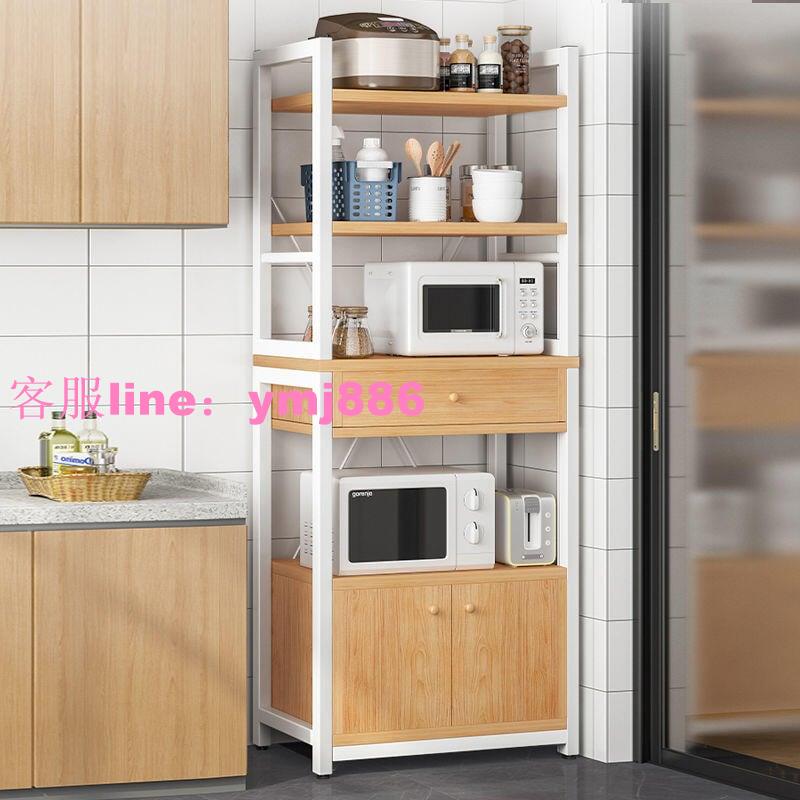 廚房置物架落地多層微波爐架多功能收納架烤箱架子置物櫃整理架