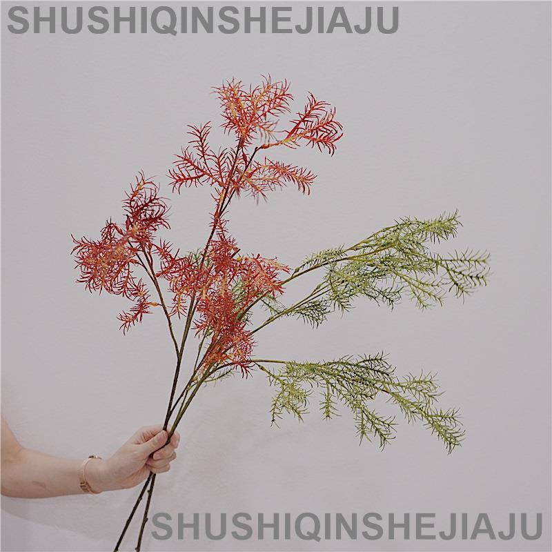 滿280元出貨 仿真花 假花 可開發票 高仿真植物長款軟膠文竹秋色系婚慶造景葉材軟裝插花配飾攝影道具