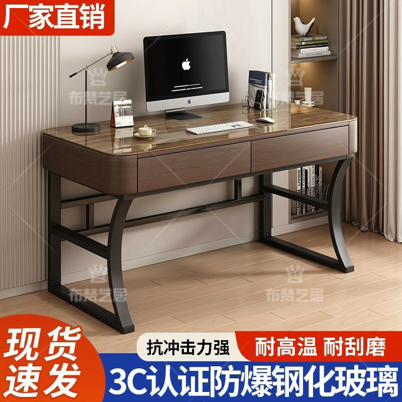公司貨 附發票 免運 新款書桌鋼化玻璃電腦桌家用桌子輕奢現代臥室梳妝臺臺式辦公桌子