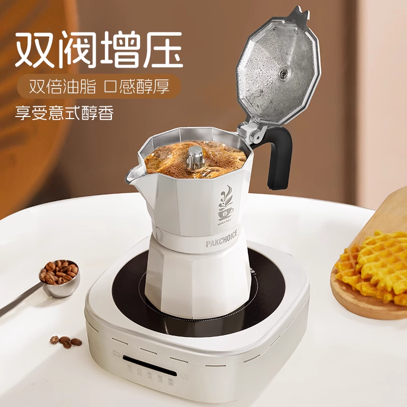 日本進口MUJIE摩卡壺雙閥煮咖啡壺家用咖啡機小型器具全自動雙壓