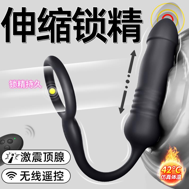 【情趣用品 超值好物】前列腺按摩器肛塞成人玩具自慰情趣男用品性男士gay肛門後庭炮機
