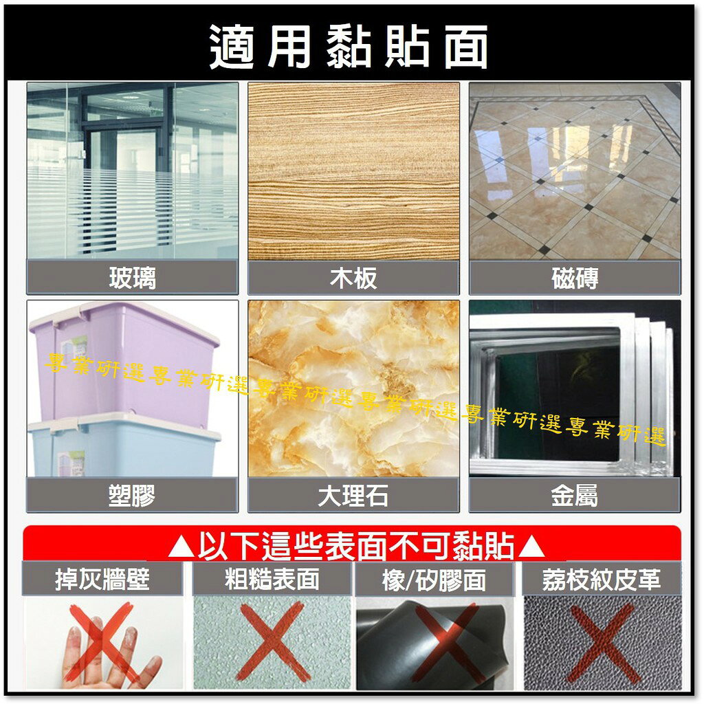 【台灣現貨  】無痕雙面膠 透明膠帶 雙面膠 無痕膠帶 膠帶 透明雙面膠 壓克力膠帶 強力膠條 壓克力雙面膠 5