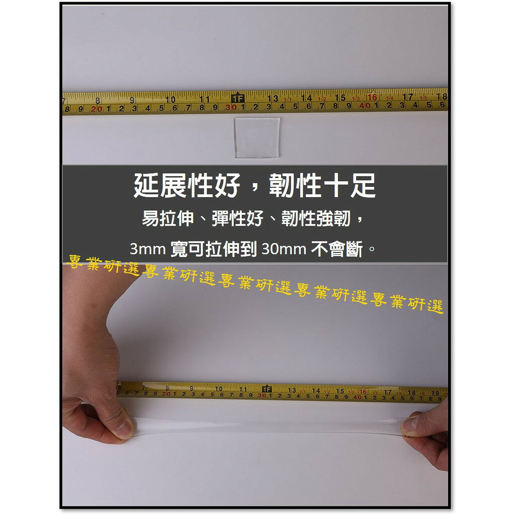 【台灣現貨  】無痕雙面膠 透明膠帶 雙面膠 無痕膠帶 膠帶 透明雙面膠 壓克力膠帶 強力膠條 壓克力雙面膠 8