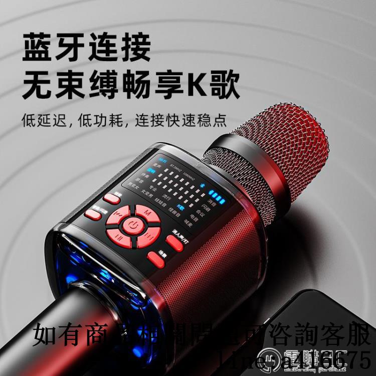 話筒音響一體車載k歌麥克風聲卡家用手機電視電腦全民唱歌神器變音直播裝置專用