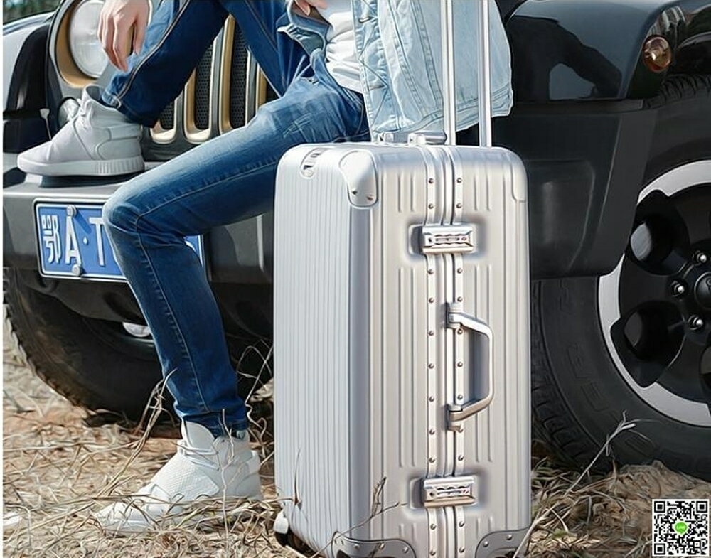 行李箱 旅行箱男女學生密碼拉桿箱萬向輪24寸登機皮箱子行李箱 都市時尚