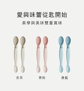 【新品上市】小獅王辛巴 美味軟質湯匙(2入) 副食品湯匙