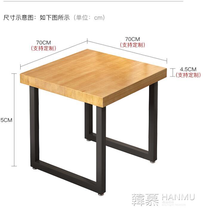 鐵藝實木休息區餐桌椅組合小吃蛋糕烤肉店小四方桌正方形桌子