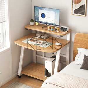 書桌 電腦桌 小型臺式迷你家用書桌移動床邊桌網課簡易小戶型雙層辦公桌