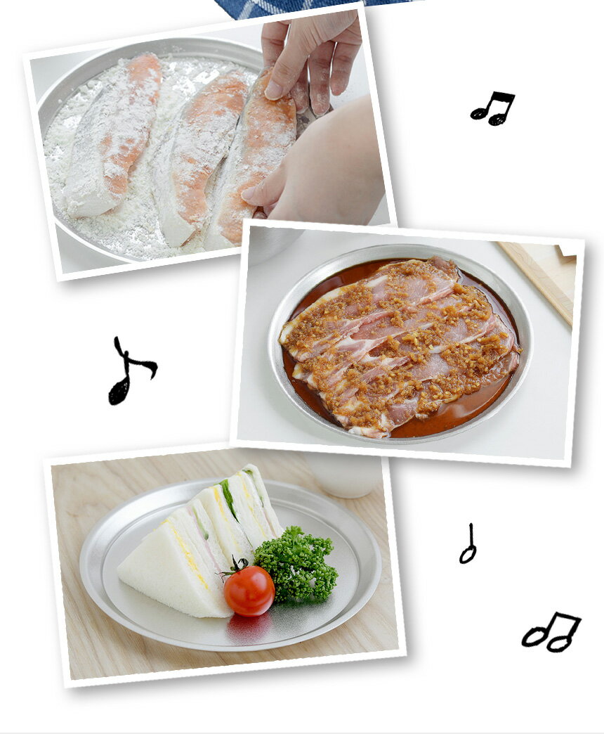 日本製 Arnest 逸品物創防刮 不鏽鋼調理盤/調理盤/防刮調理盤/料理盤 (15cm/18cm/21cm) 4