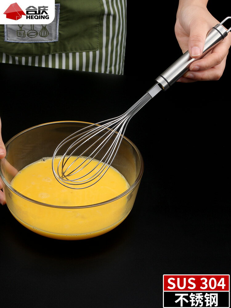 304不銹鋼打蛋器家用手動打發奶油神器烘焙小工具雞蛋攪拌器