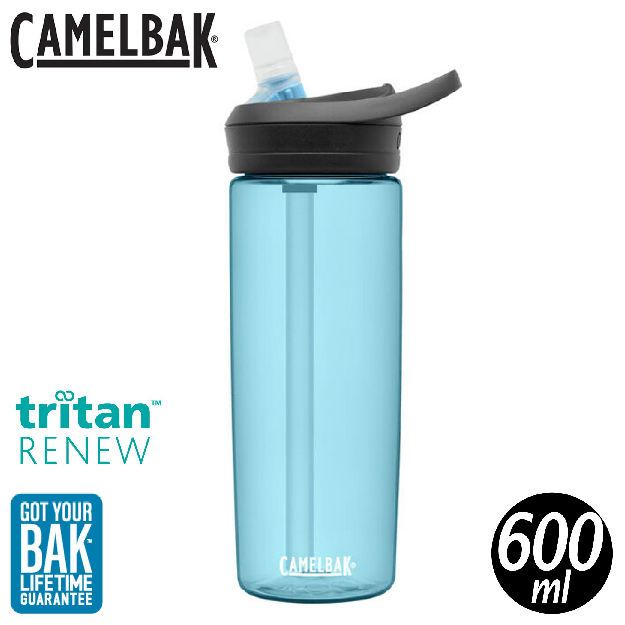 【CamelBak 美國 600ml eddy+多水吸管水瓶RENEW《透藍》】CB2466402060/水壺