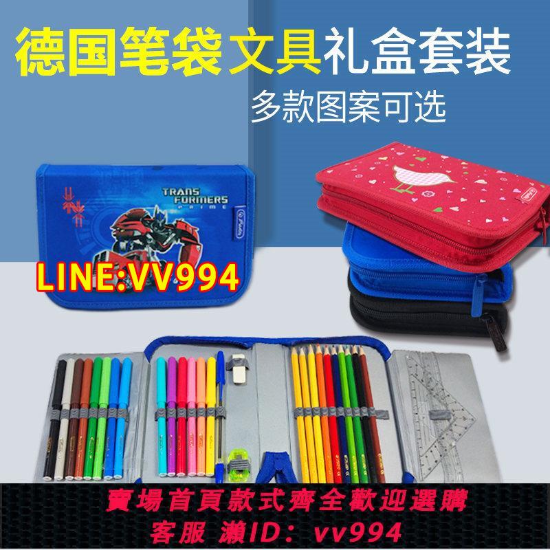 {公司貨 最低價}德國兒童筆袋文具盒折疊初中筆盒男變形金剛男孩恐龍小學生擎天柱