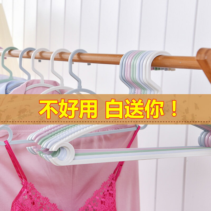 衣架家用多功能無痕衣掛防風涼晾衣架衣撐掛鉤臥室衣服架掛衣架子