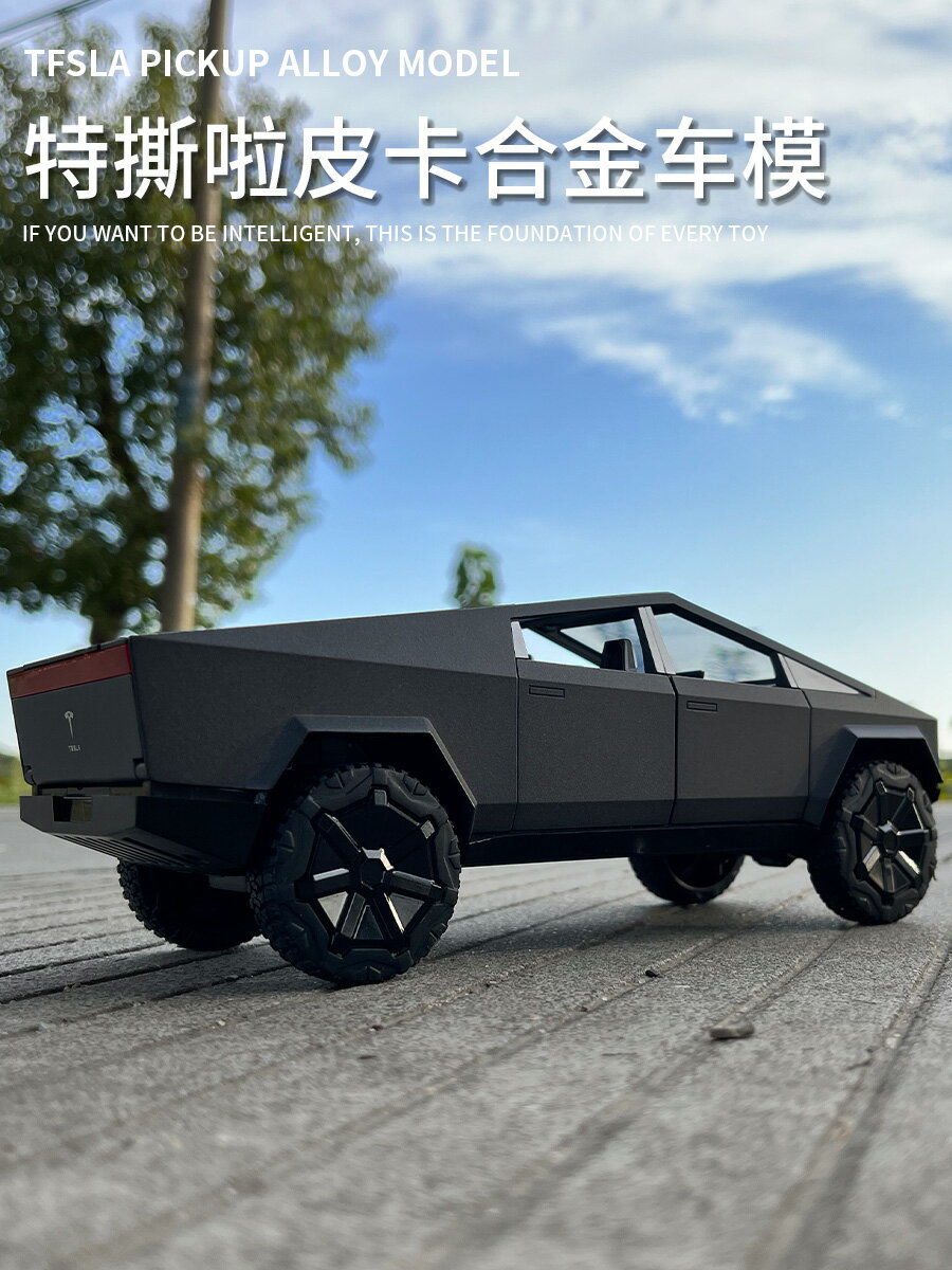 模擬1:24特斯拉概念皮卡車模型男孩聲光回力玩具汽車收藏合金車模