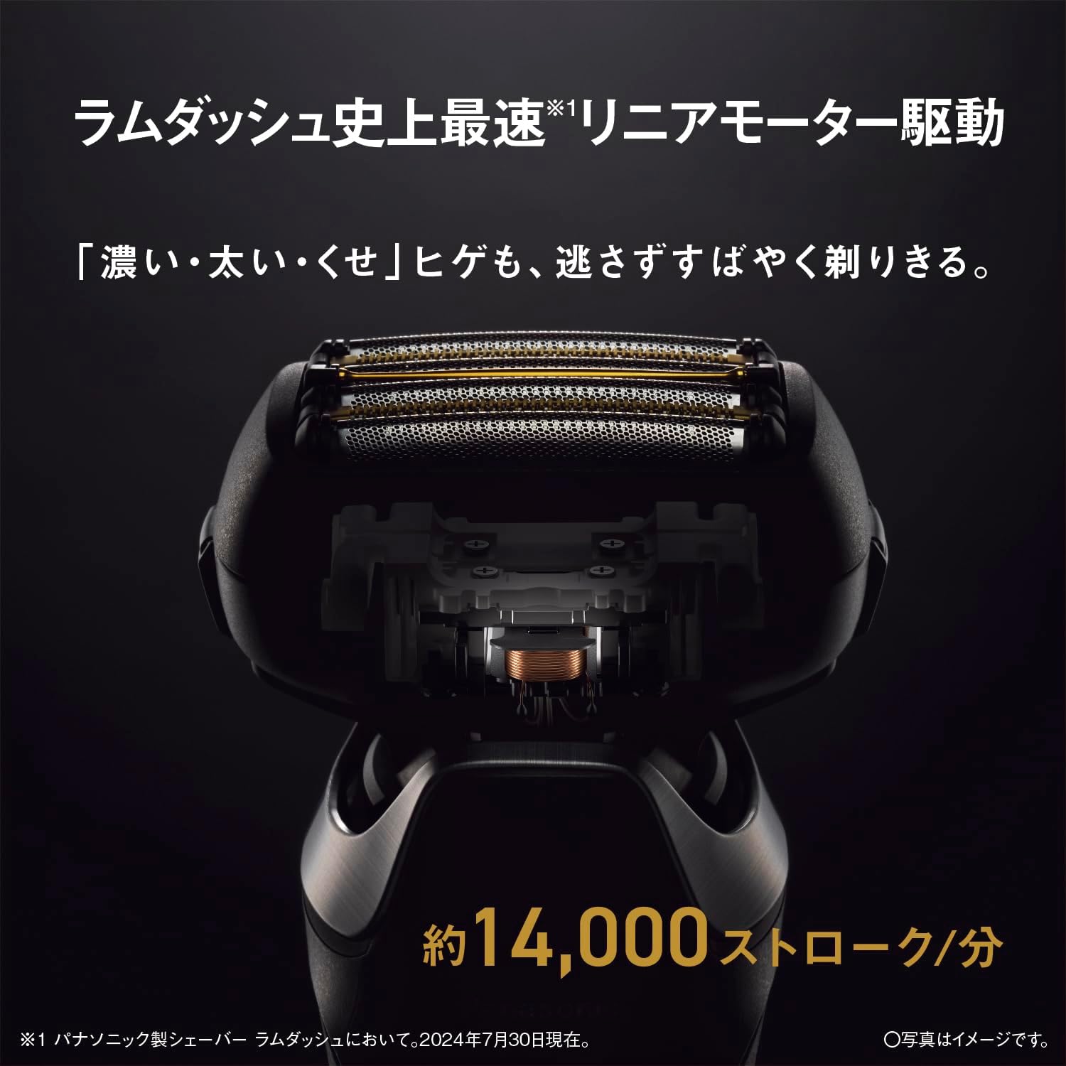 【日本直送！快速發貨！】Panasonic國際牌 電動刮鬍刀 ES-L650U Lamdash AI⁺ USB充電 24年款 3