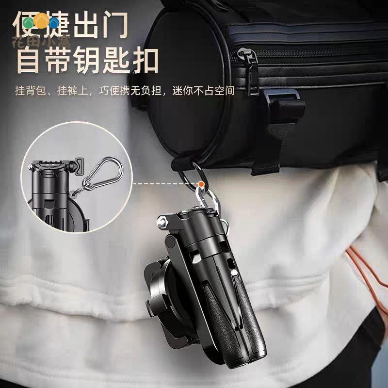 迷你磁吸自拍桿 多功能一體便攜 手機助拍器手柄手機直播 自拍攝支架 [PP0512023]