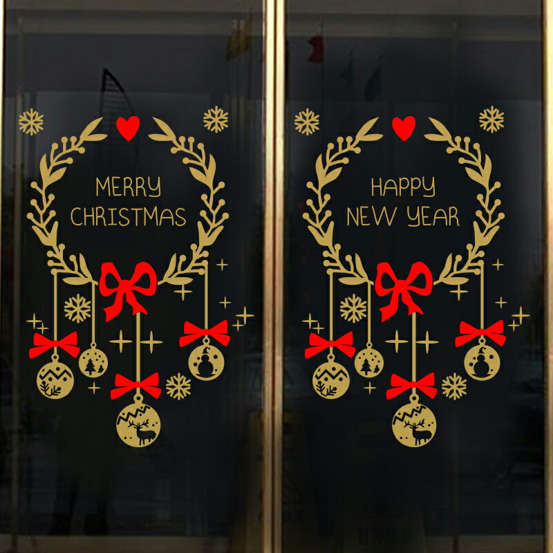 圣誕節窗貼元旦新年黃金珠寶店鋪場景布置墻貼裝飾櫥窗玻璃門貼紙1入