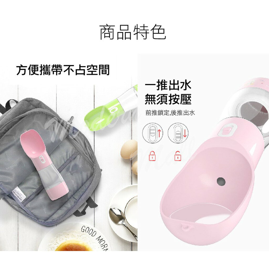 寵物水壺【狗狗外出水壺💎台灣出貨】寵物隨行杯 寵物外出水壺 狗狗水瓶  狗狗喝水 糧食 分段設計 外出方便 2