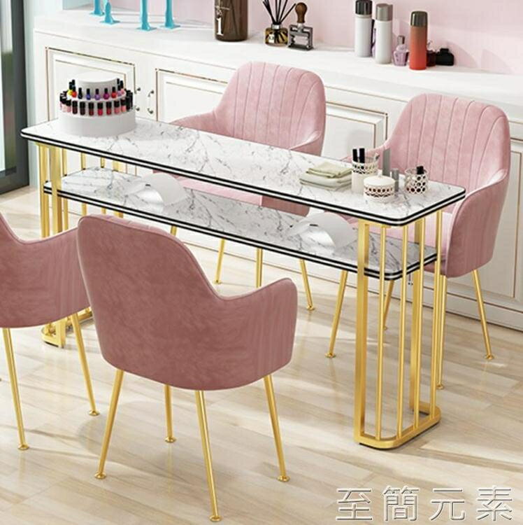 美甲桌子桌椅套裝經濟型組合單雙三人工作台凳子簡約現代小型