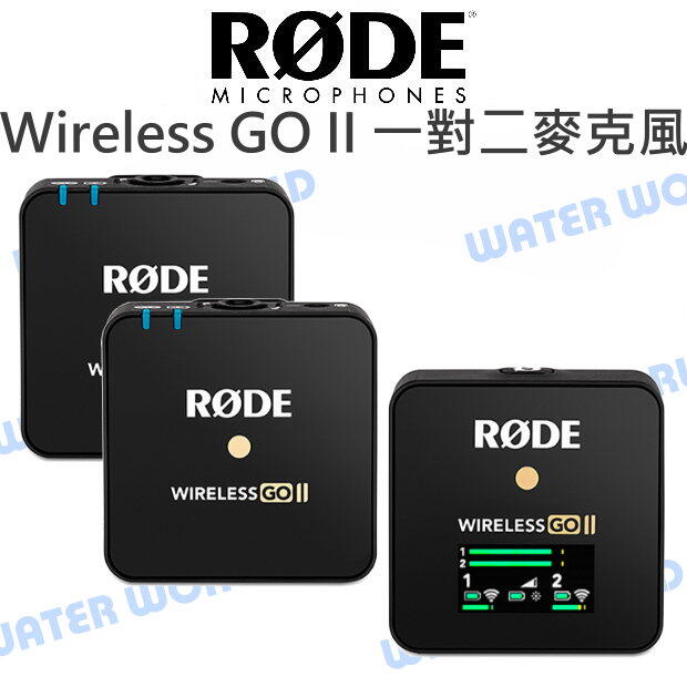 中壢NOVA-水世界】羅德RODE Wireless GO II 雙頻全指向性無線麥克風一