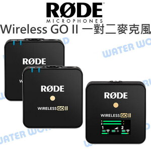 羅德 RODE Wireless GO II 雙頻全指向性無線麥克風 一對二 無線麥克風 公司貨【中壢NOVA-水世界】【跨店APP下單最高20%點數回饋】