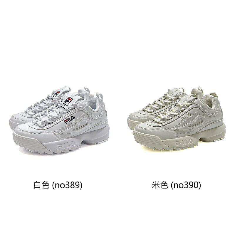 FILA DISRUPTOR 復古運動鞋 老爹鞋 女款 4-C608Y