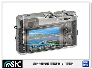 STC 鋼化光學 螢幕保護玻璃 LCD保護貼 適用 Fujifilm X-T10【跨店APP下單最高20%點數回饋】