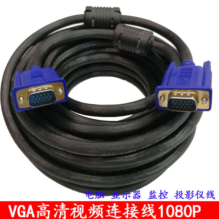 【優選百貨】vga線電腦顯示器電視投影儀高清監控連接線25米30米40米50米60米HDMI 轉接線 分配器 高清
