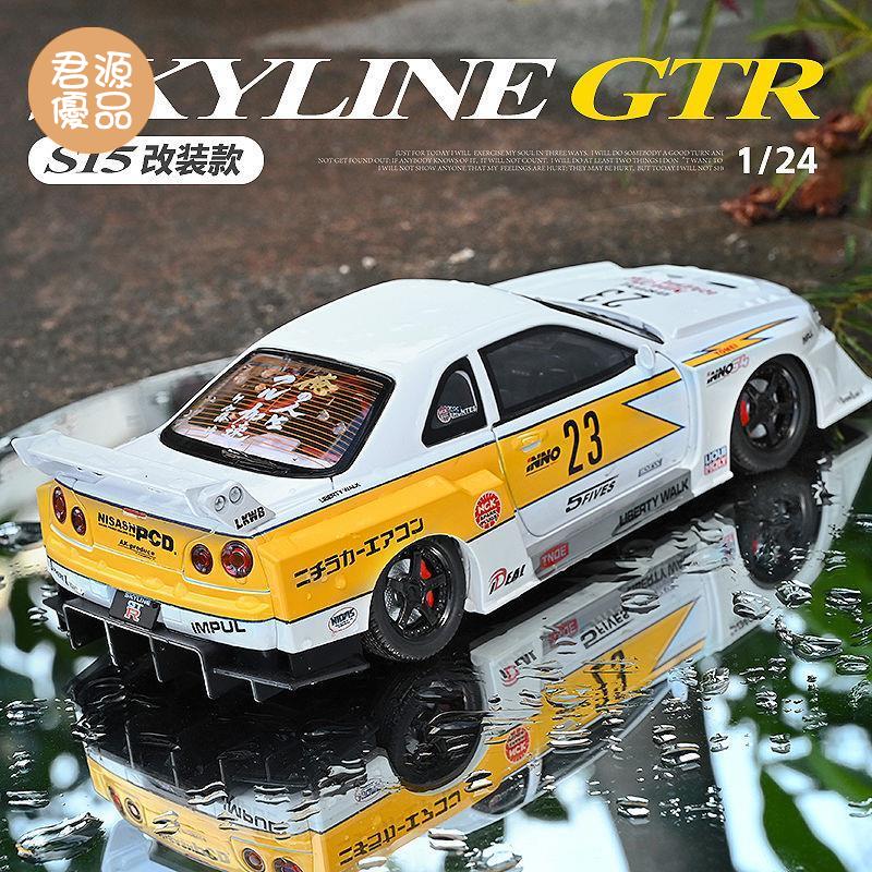 模擬車 模擬玩具 模型車 模型車擺件 GTR跑車賽車合金車模1:24兒童男孩金屬玩具車擺件模擬汽車模型