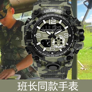 戰術手錶 當兵電子錶 軍錶 戰狼特種兵戰術手錶男戶外運動多功能防水大學生青年入伍當兵手錶『xy16951』
