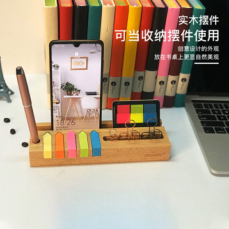 精品木質便簽手機架簡約家居裝飾文藝禮物桌面收納創意擺件辦公室