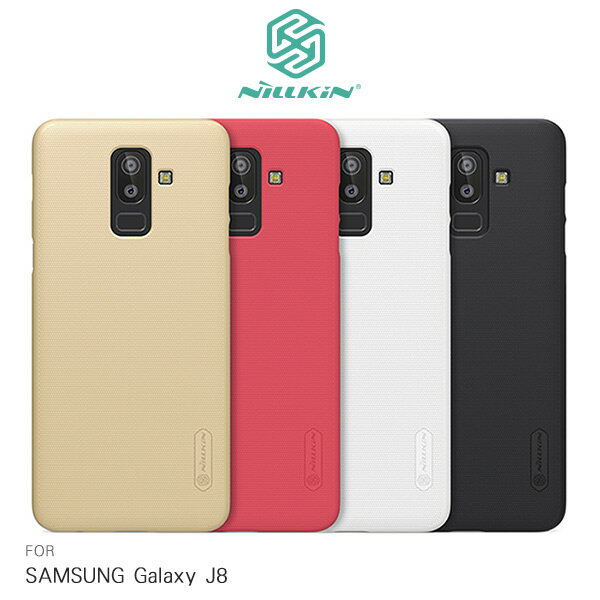 售完不補!強尼拍賣~NILLKIN SAMSUNG Galaxy J8 超級護盾保護殼 磨砂硬殼 保護套 手機套 手機殼
