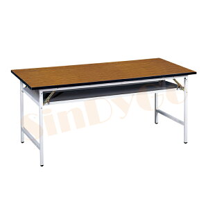 【鑫蘭家具】木紋面貼條折合桌W180*D60cm 會議桌 洽談桌 書桌 工作桌 閱讀桌