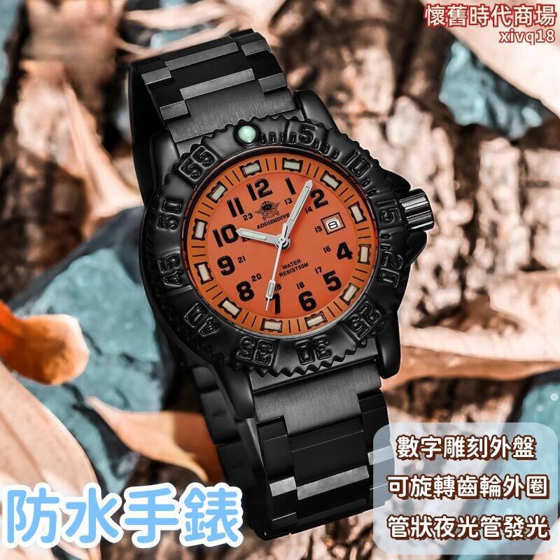 【夜光防水 手錶】石英錶 男士手錶 防水手錶 夜光手錶 運動手錶 戶外軍錶 指標手錶 計時碼錶 不鏽鋼手錶