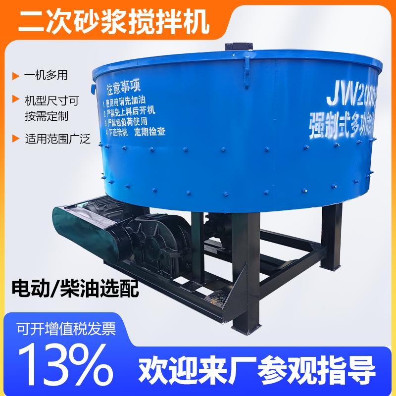【店家補貼】五立方混凝土攪拌機工地用大型砂漿儲料罐立式平口朝天鍋儲存罐