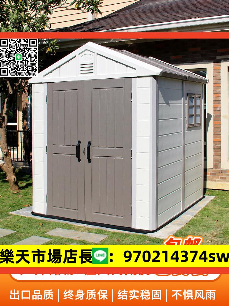 戶外工具房花園庭院室外儲物收納樓頂簡易組裝可移動房子住人家用