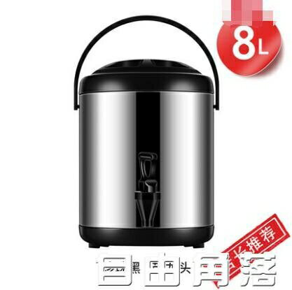 不銹鋼奶茶桶保溫桶大容量商用雙層保冷咖啡豆漿茶桶10升12奶茶店