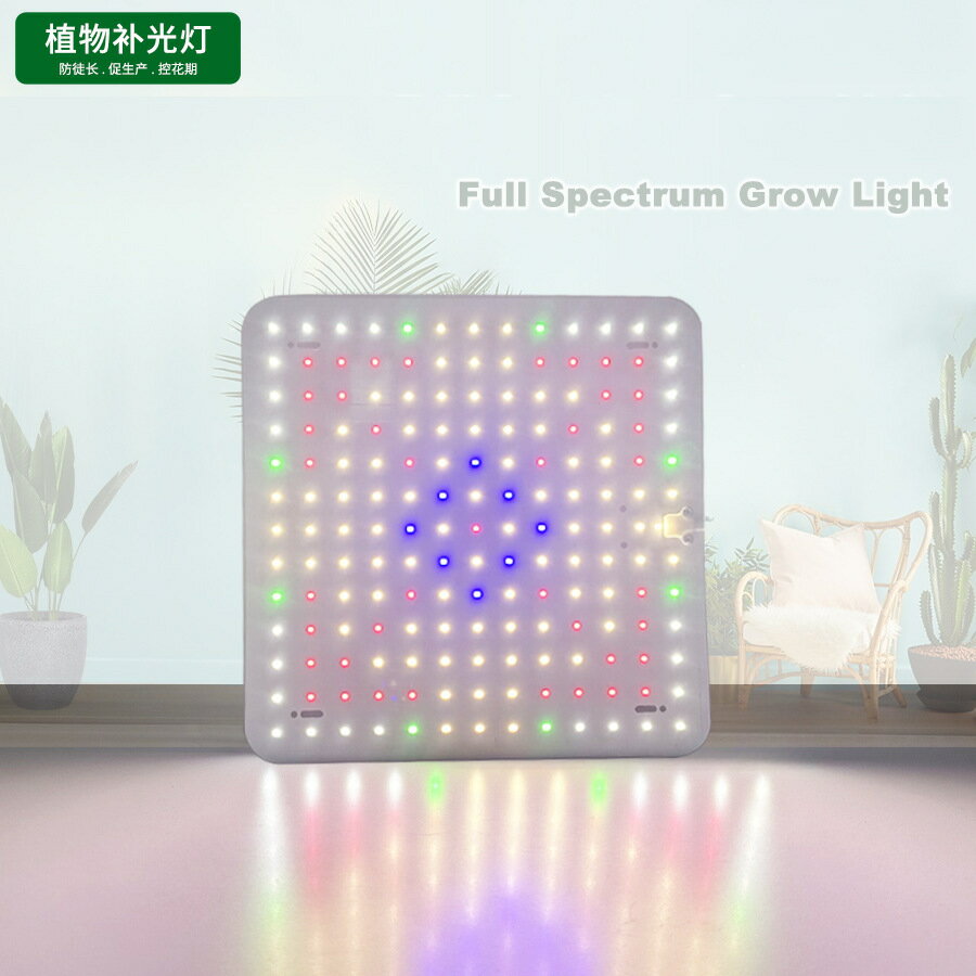 輕薄LED燈 植物生長燈 1000W 量子板補光燈 大棚多肉育苗專用燈 全光譜植物燈 生長燈
