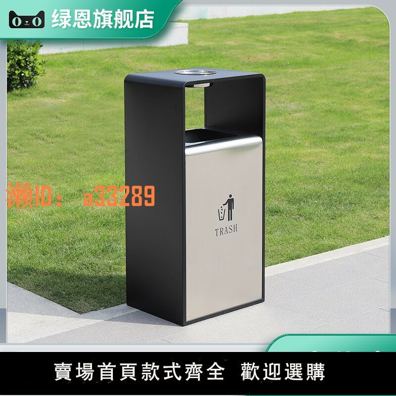 【可開發票】綠恩不銹鋼垃圾桶戶外簡約果皮箱室外創意定製售樓部商業小區廣場
