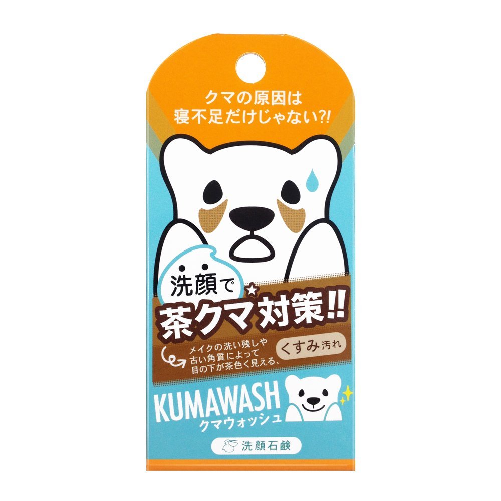 KUMAWASH 日本製奶油泡深層清潔去角質洗顏肥皂，泡澡/洗澡球/去角質/肥皂/沐浴乳/洗面乳，X射線【C478340】