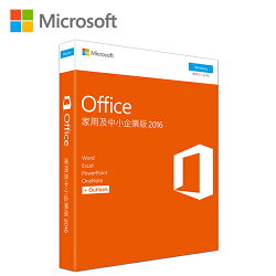 Microsoft Office 2016 中小企業版 中文 PKC【三井3C】